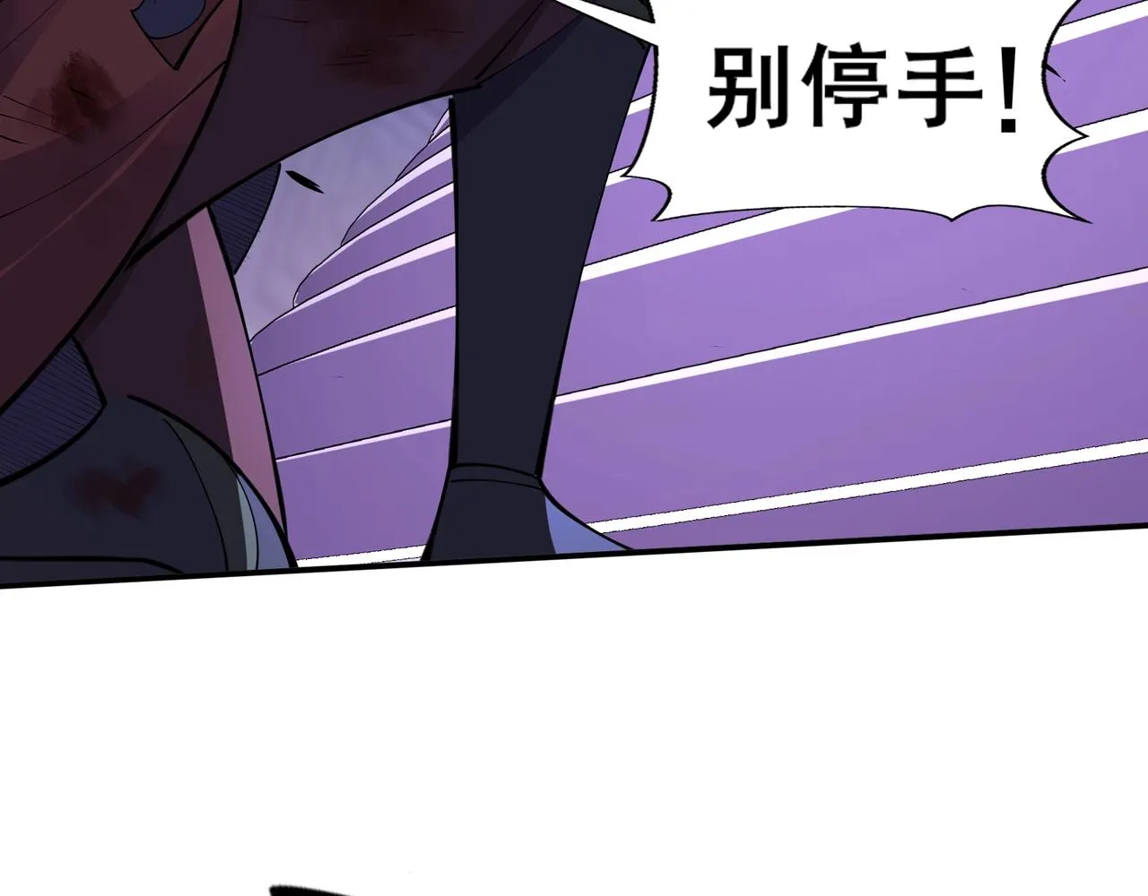 第65话 顾倾云赶到！ 第126页