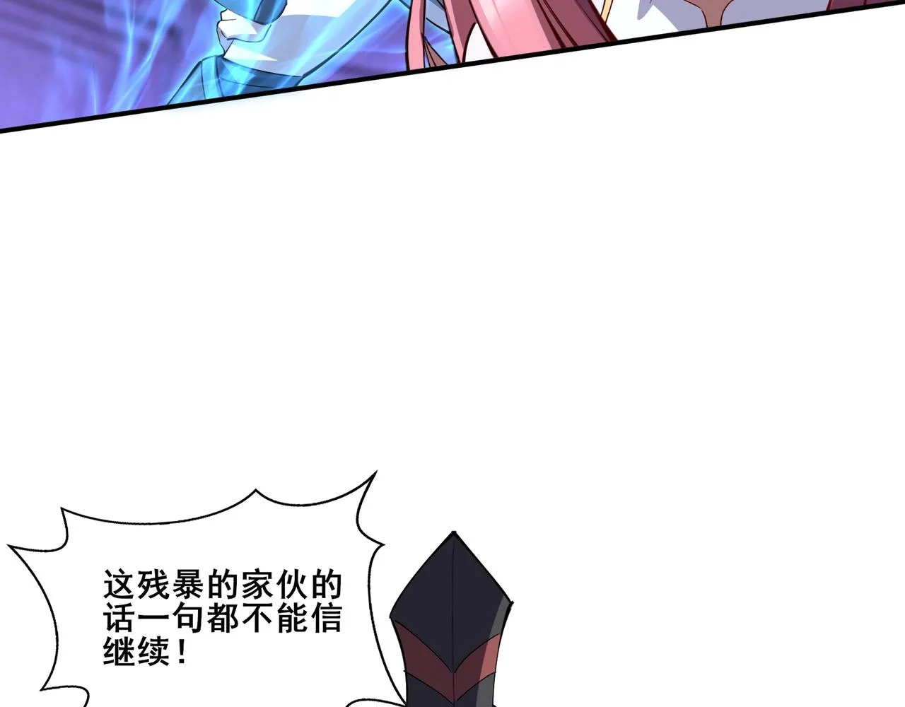 第65话 顾倾云赶到！ 第128页