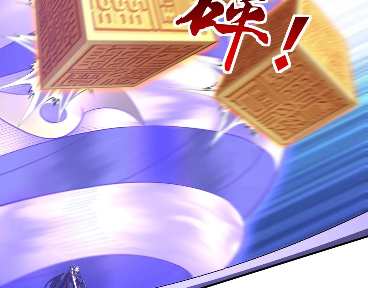 第65话 顾倾云赶到！ 第138页