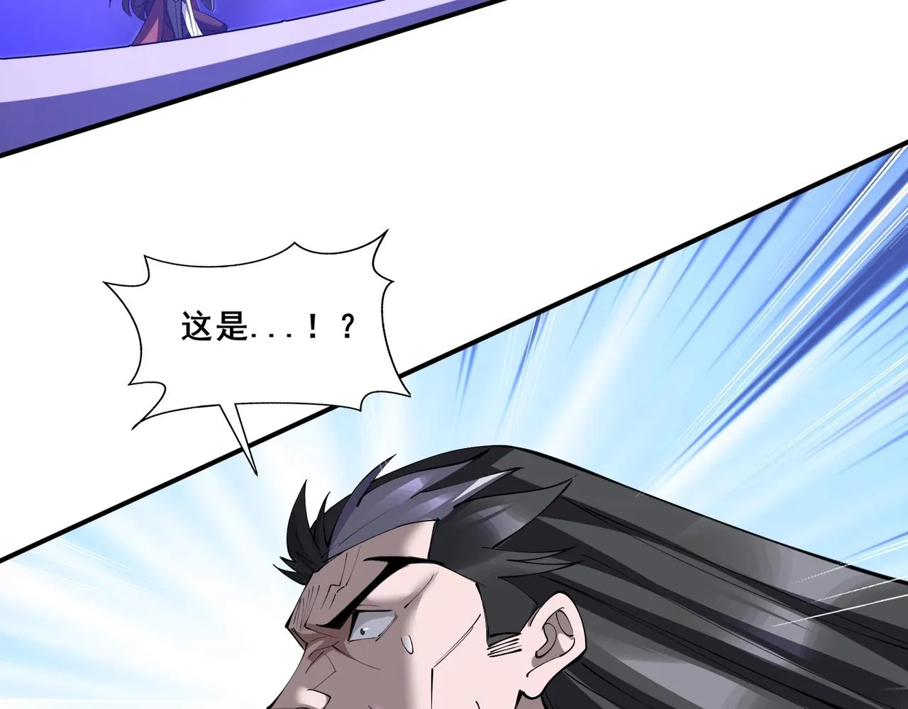 第65话 顾倾云赶到！ 第139页