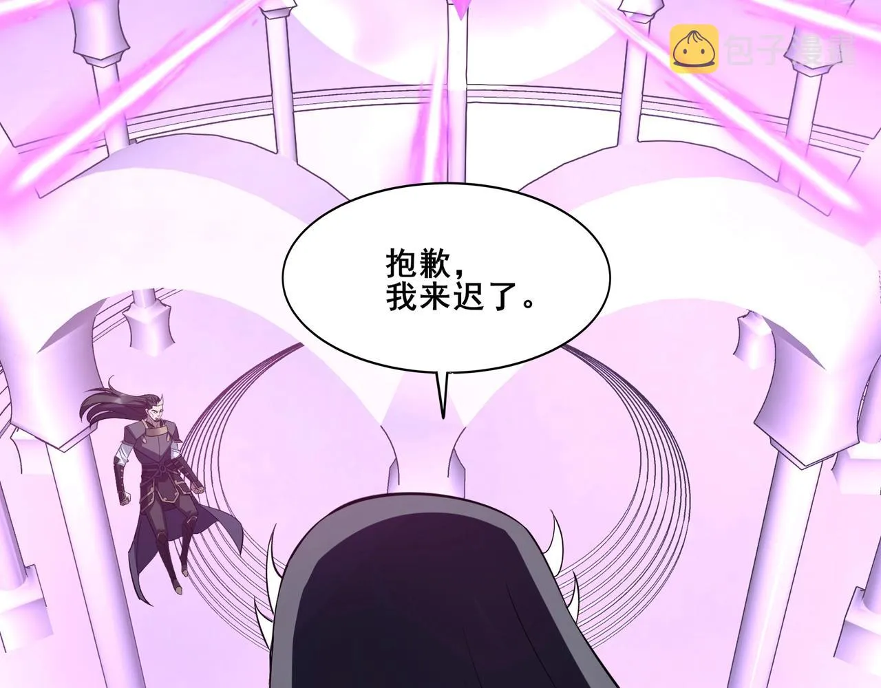 第65话 顾倾云赶到！ 第142页