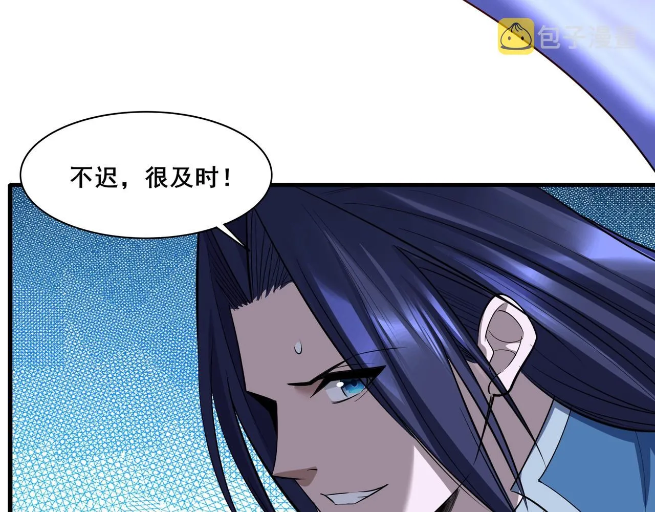 第66话 混战 第8页