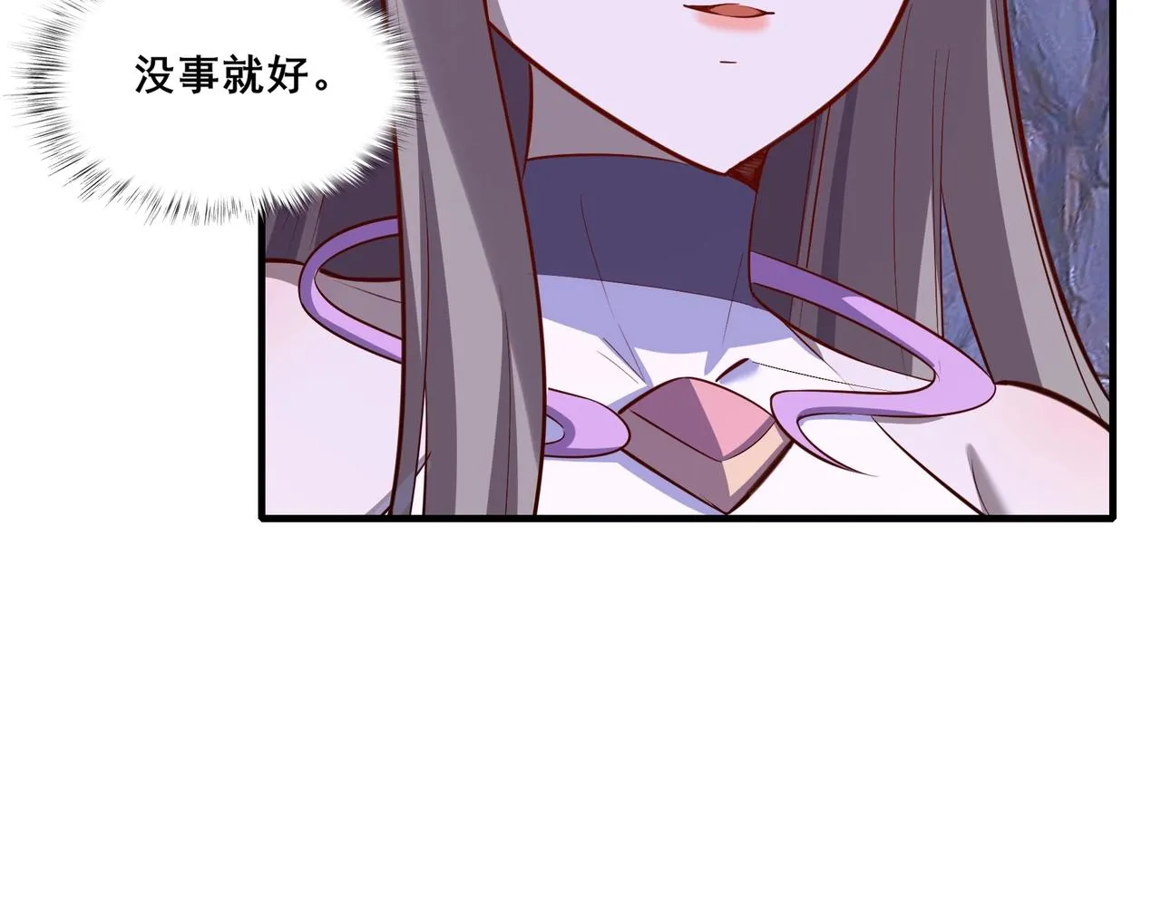 第66话 混战 第13页