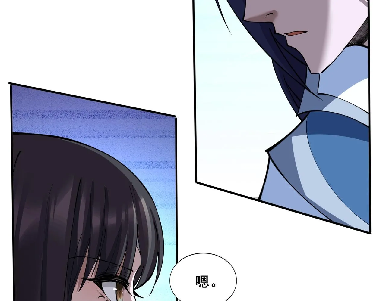 第66话 混战 第20页