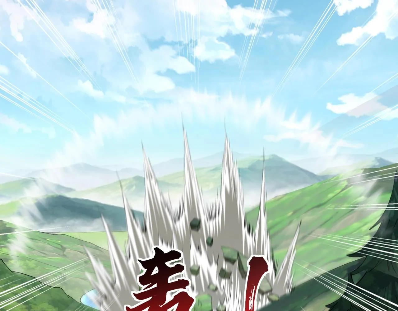 第66话 混战 第37页