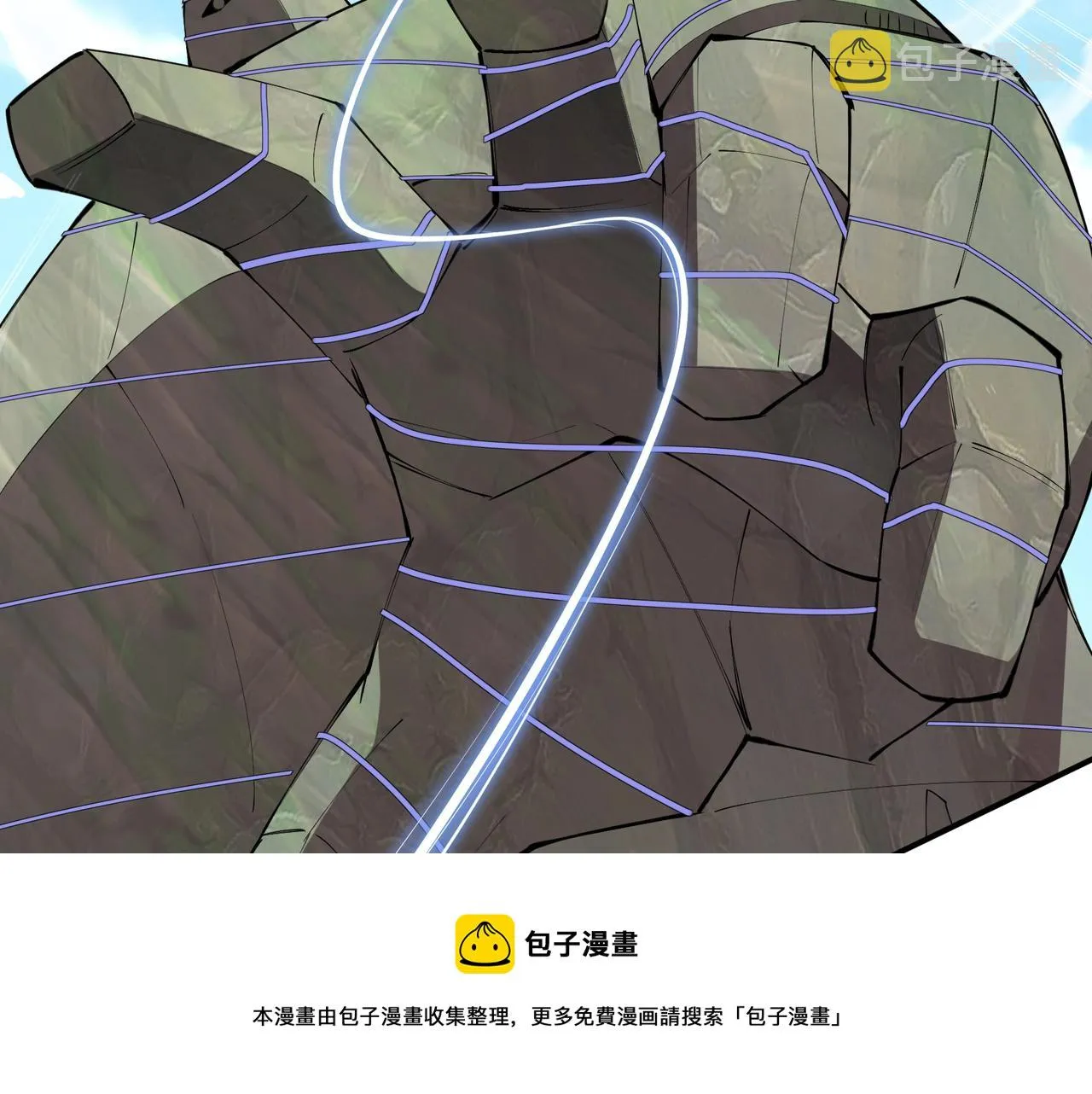 第66话 混战 第50页