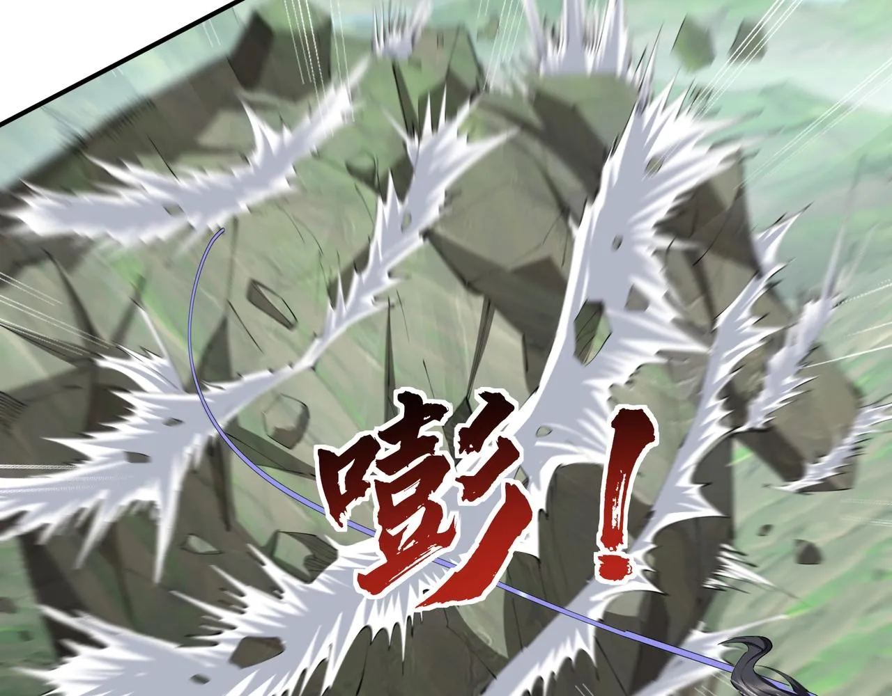 第66话 混战 第52页