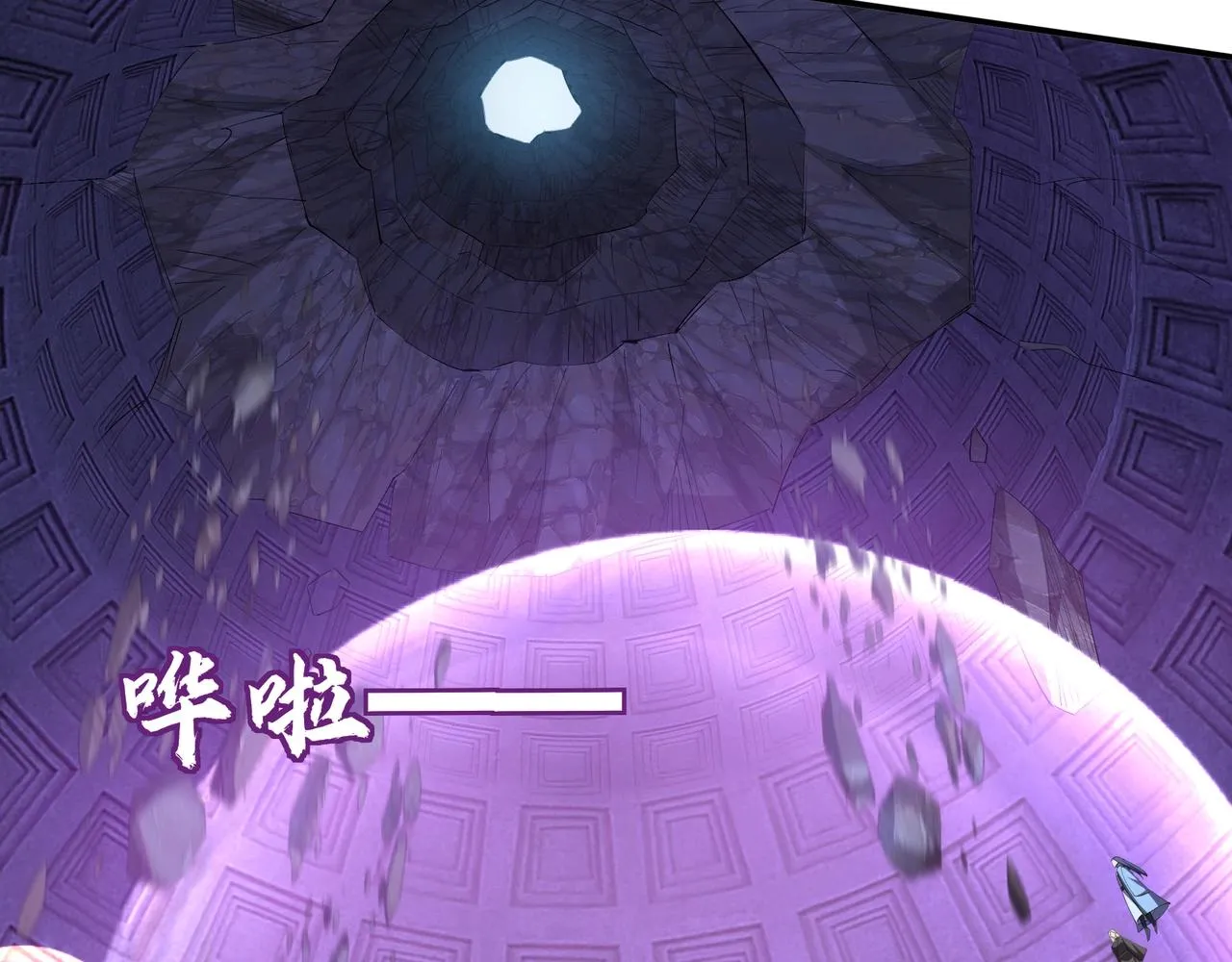 第66话 混战 第64页