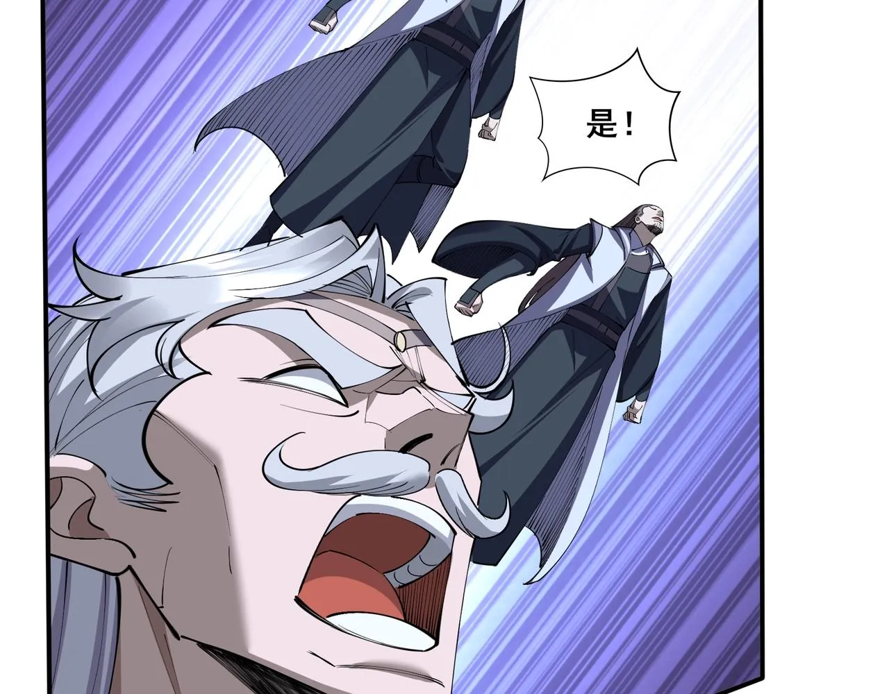 第66话 混战 第73页