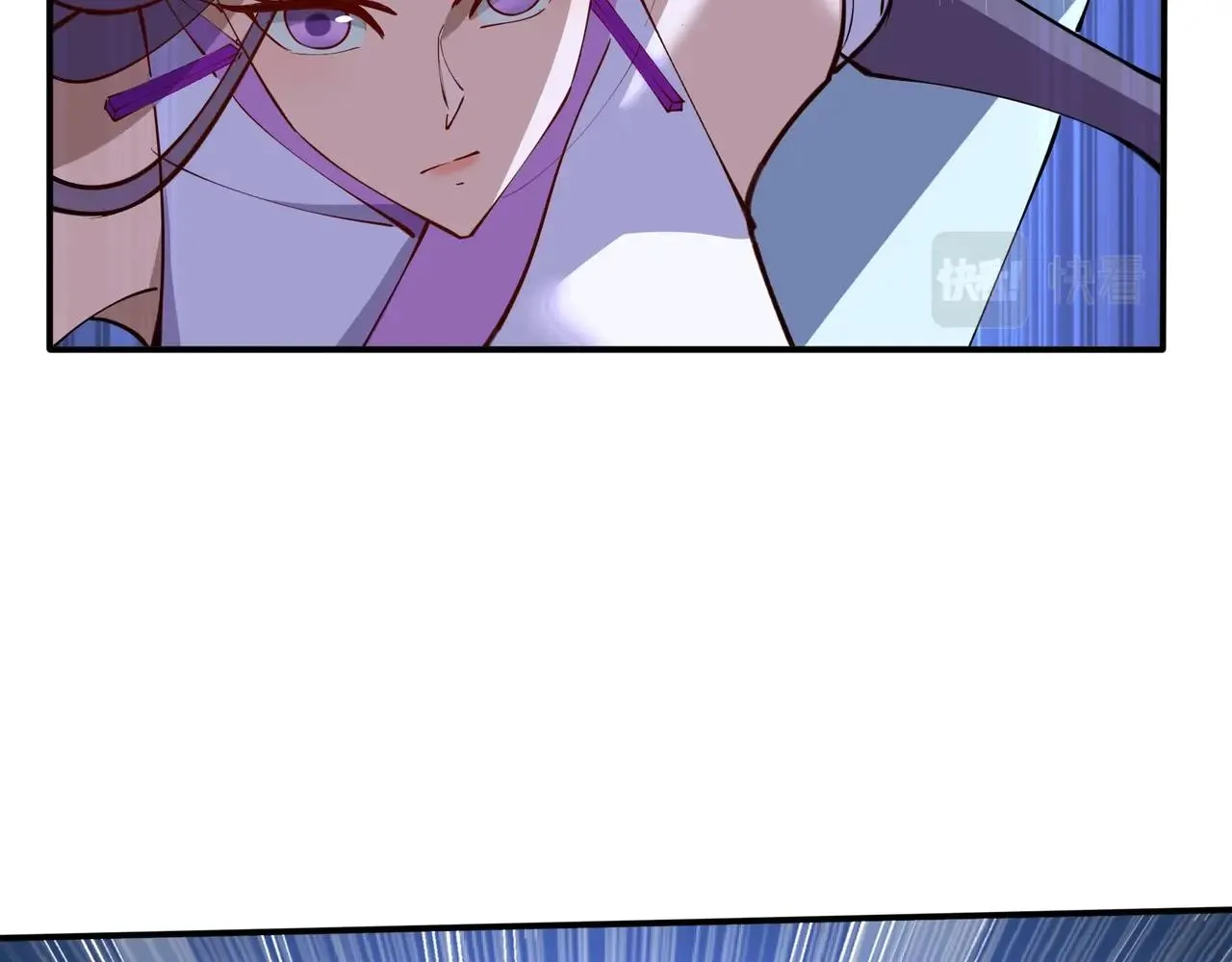 第66话 混战 第80页