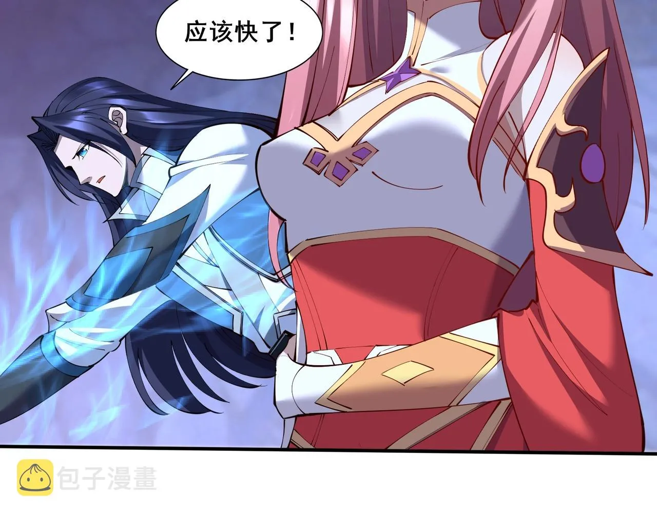 第66话 混战 第84页
