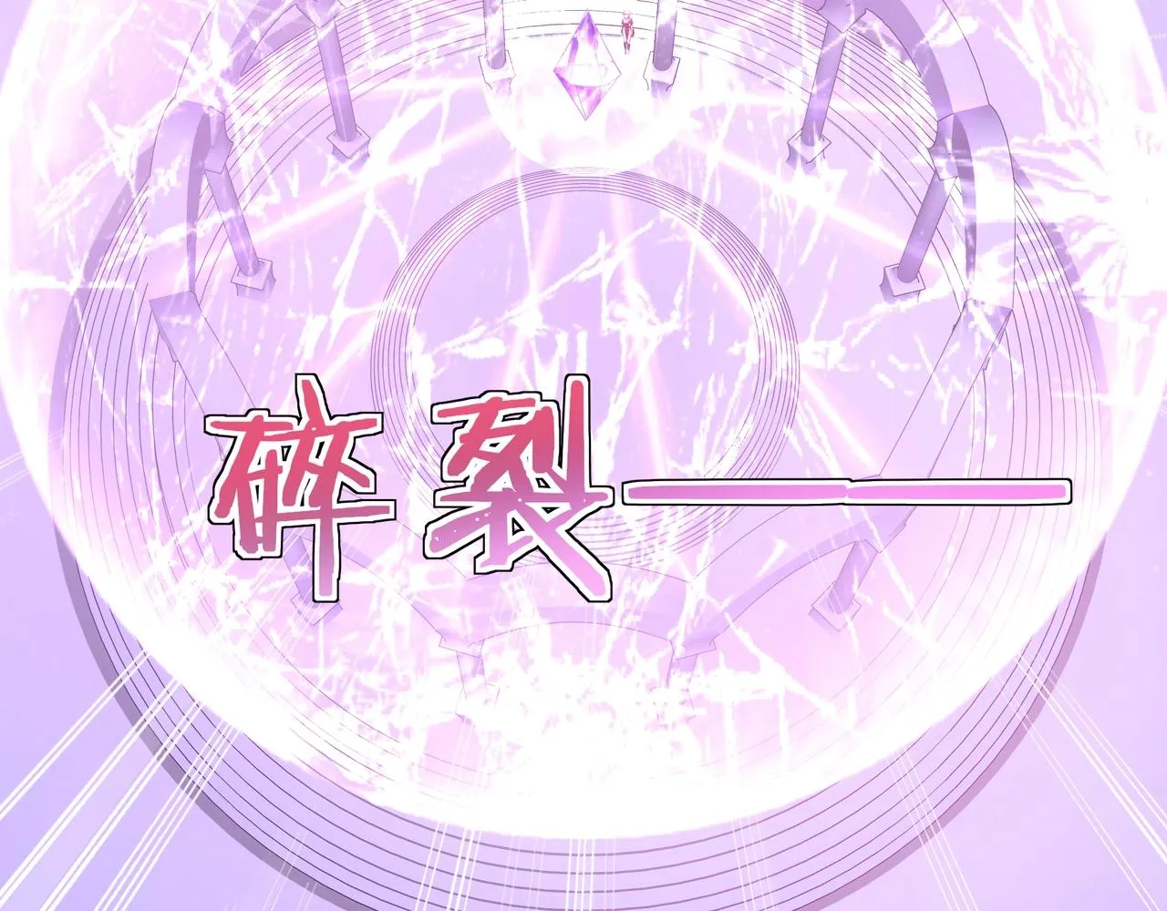 第66话 混战 第91页