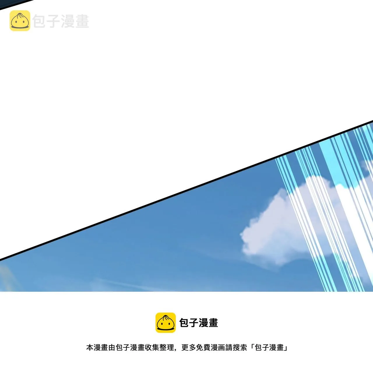 第66话 混战 第100页