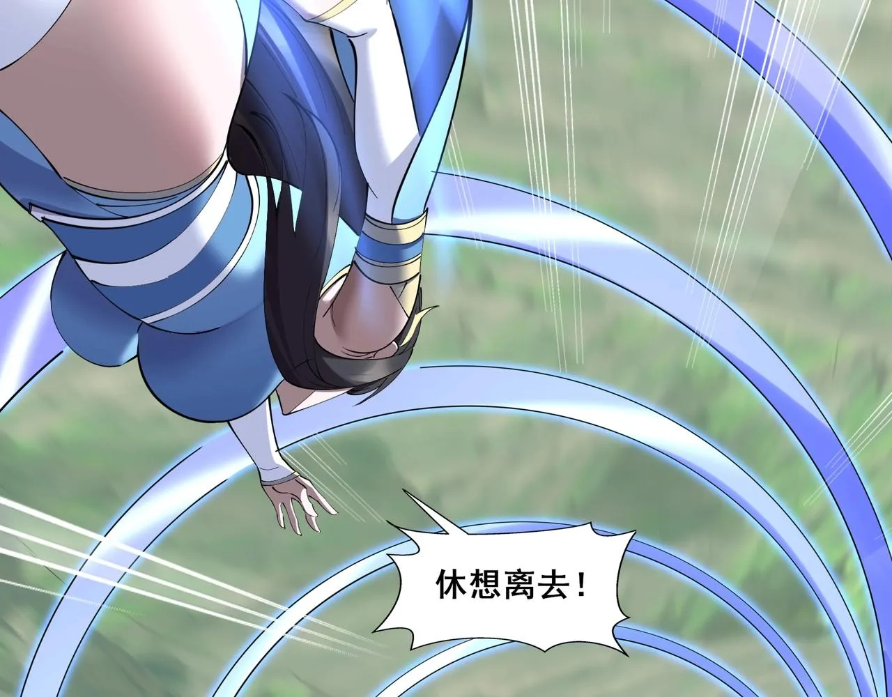 第66话 混战 第104页