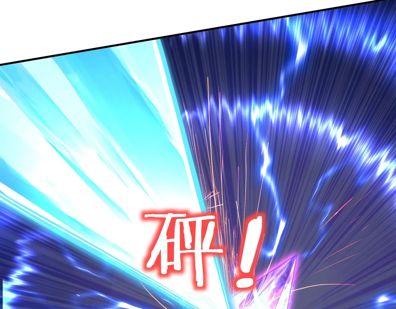 第66话 混战 第111页