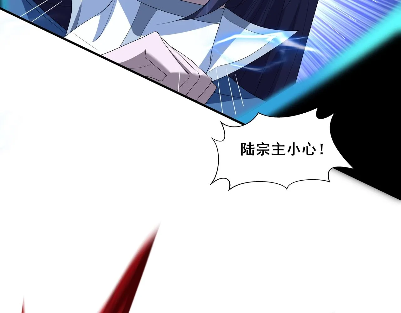 第66话 混战 第130页