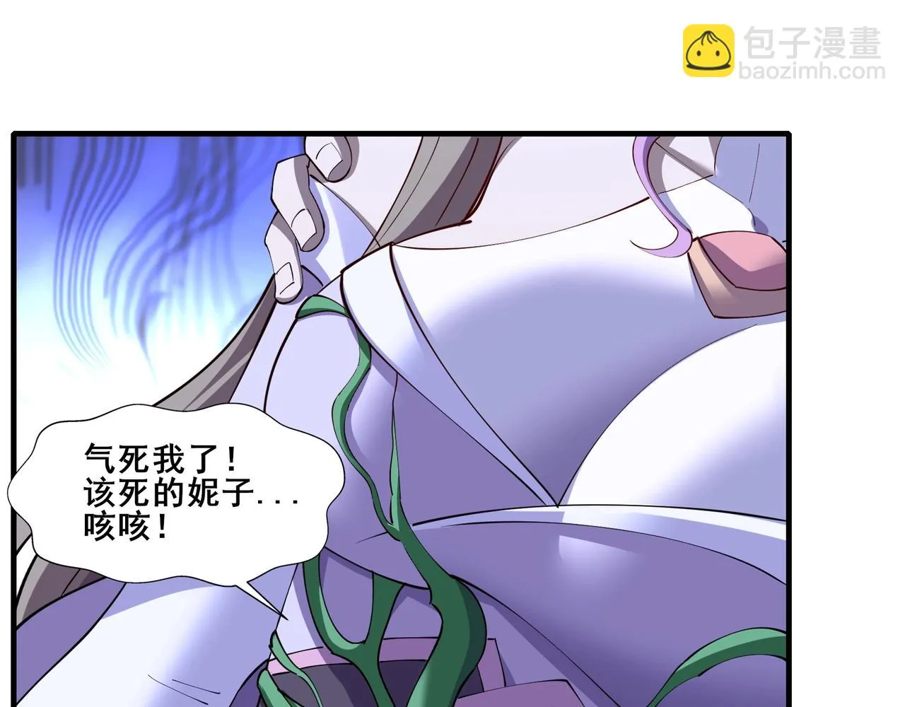 第67话 冲击元婴 第13页