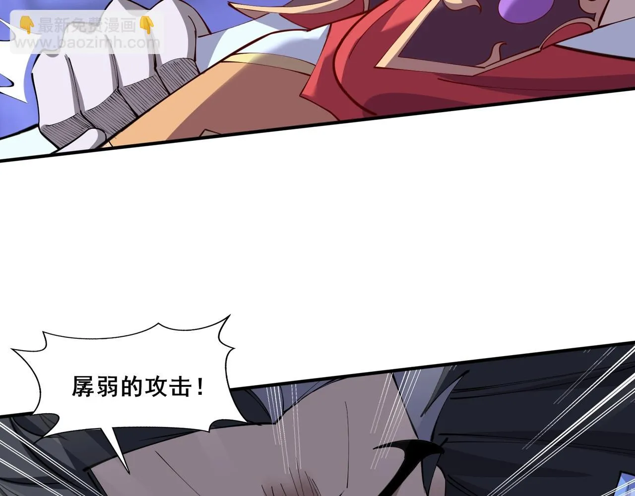 第67话 冲击元婴 第22页