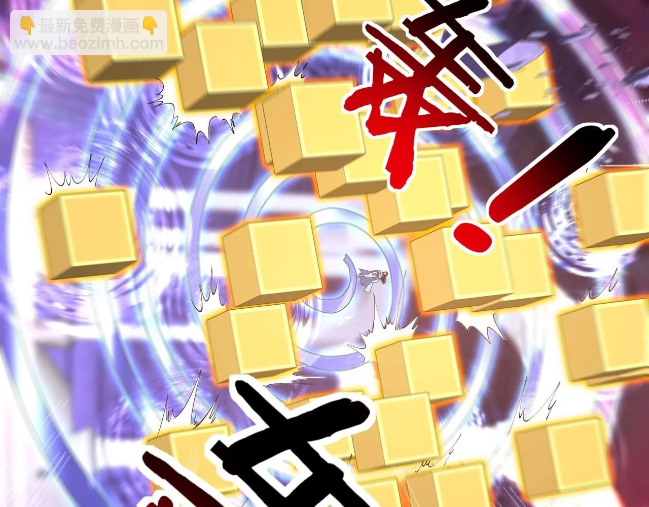 第67话 冲击元婴 第38页