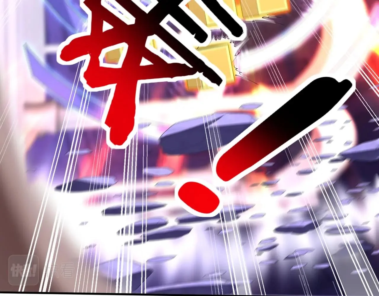 第67话 冲击元婴 第39页
