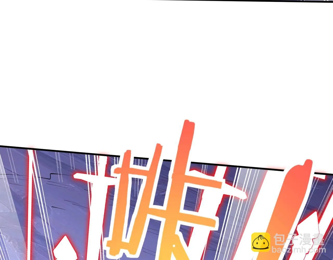 第67话 冲击元婴 第40页