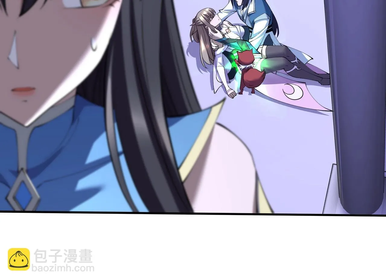 第67话 冲击元婴 第48页