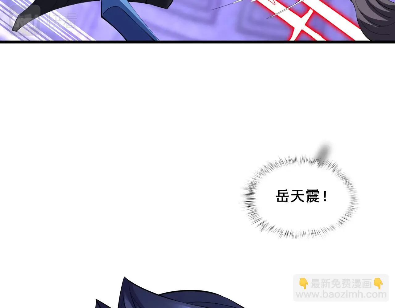 第67话 冲击元婴 第54页