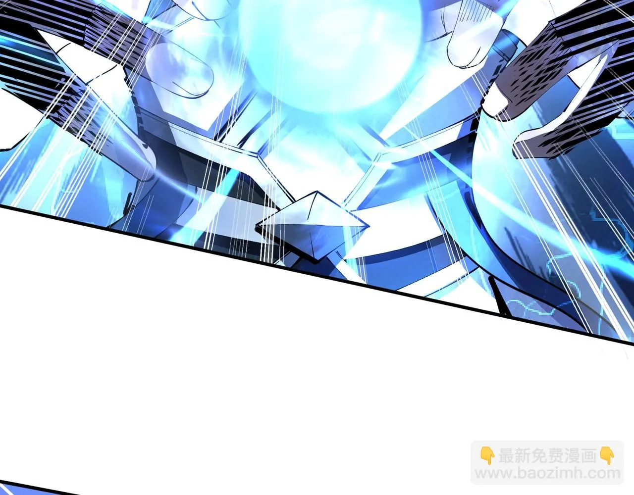 第67话 冲击元婴 第73页