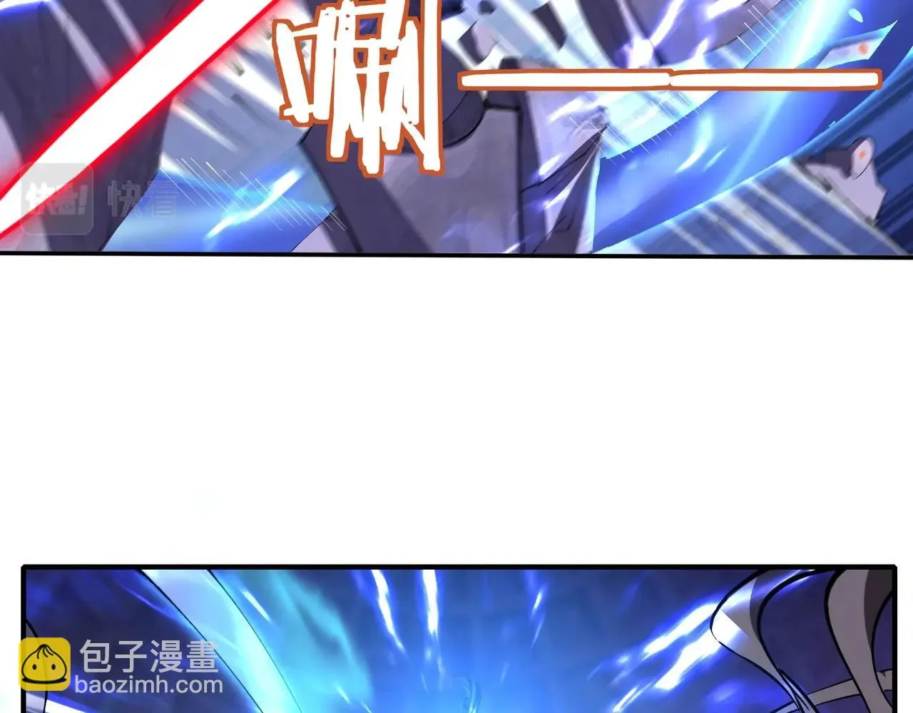 第67话 冲击元婴 第97页