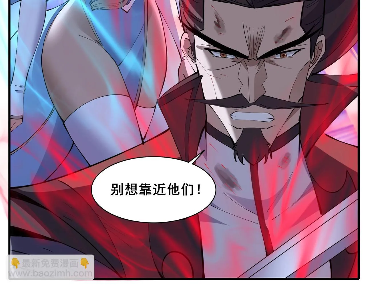 第67话 冲击元婴 第99页
