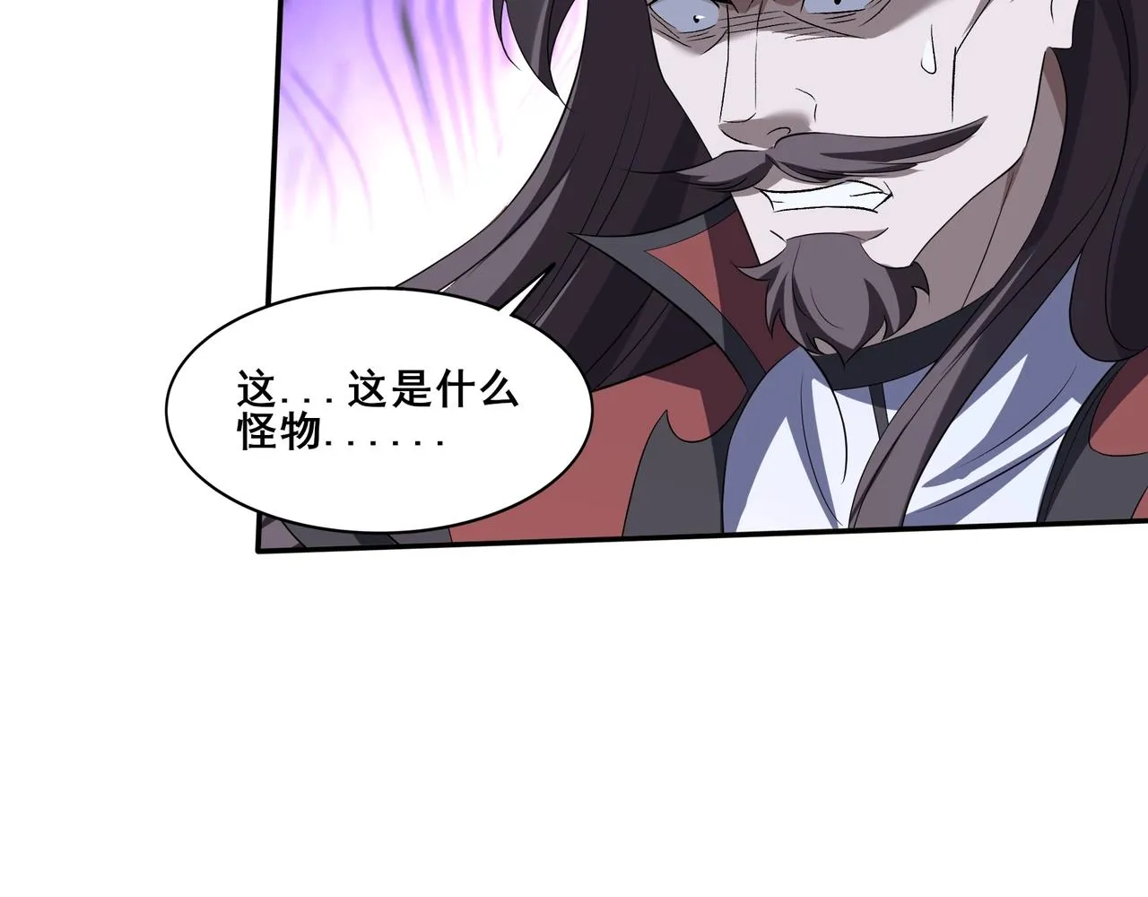 第67话 冲击元婴 第131页