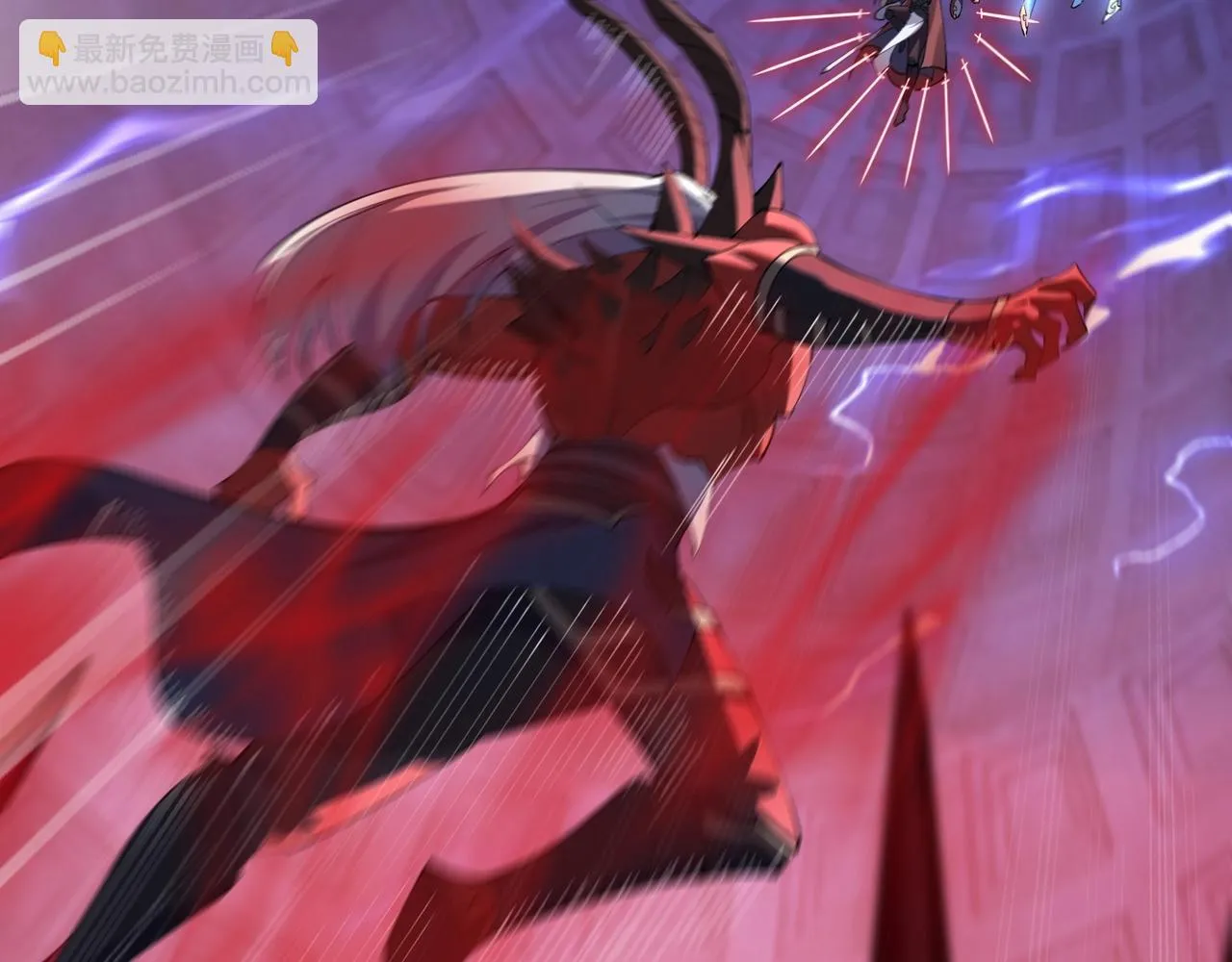 第68话 心魔 第6页
