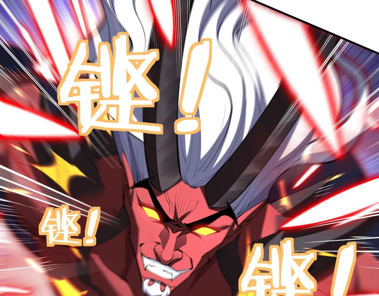 第68话 心魔 第11页