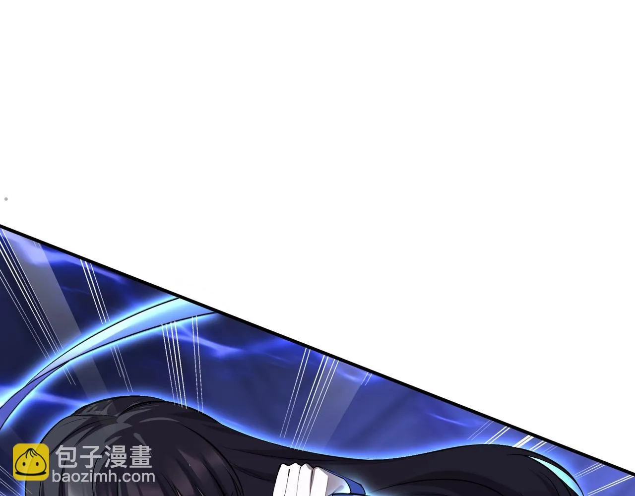 第68话 心魔 第21页