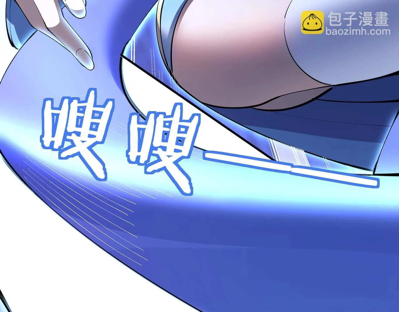 第68话 心魔 第23页