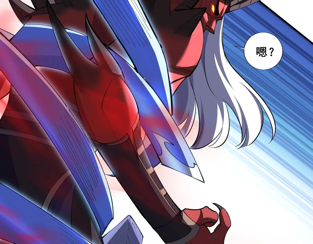 第68话 心魔 第25页