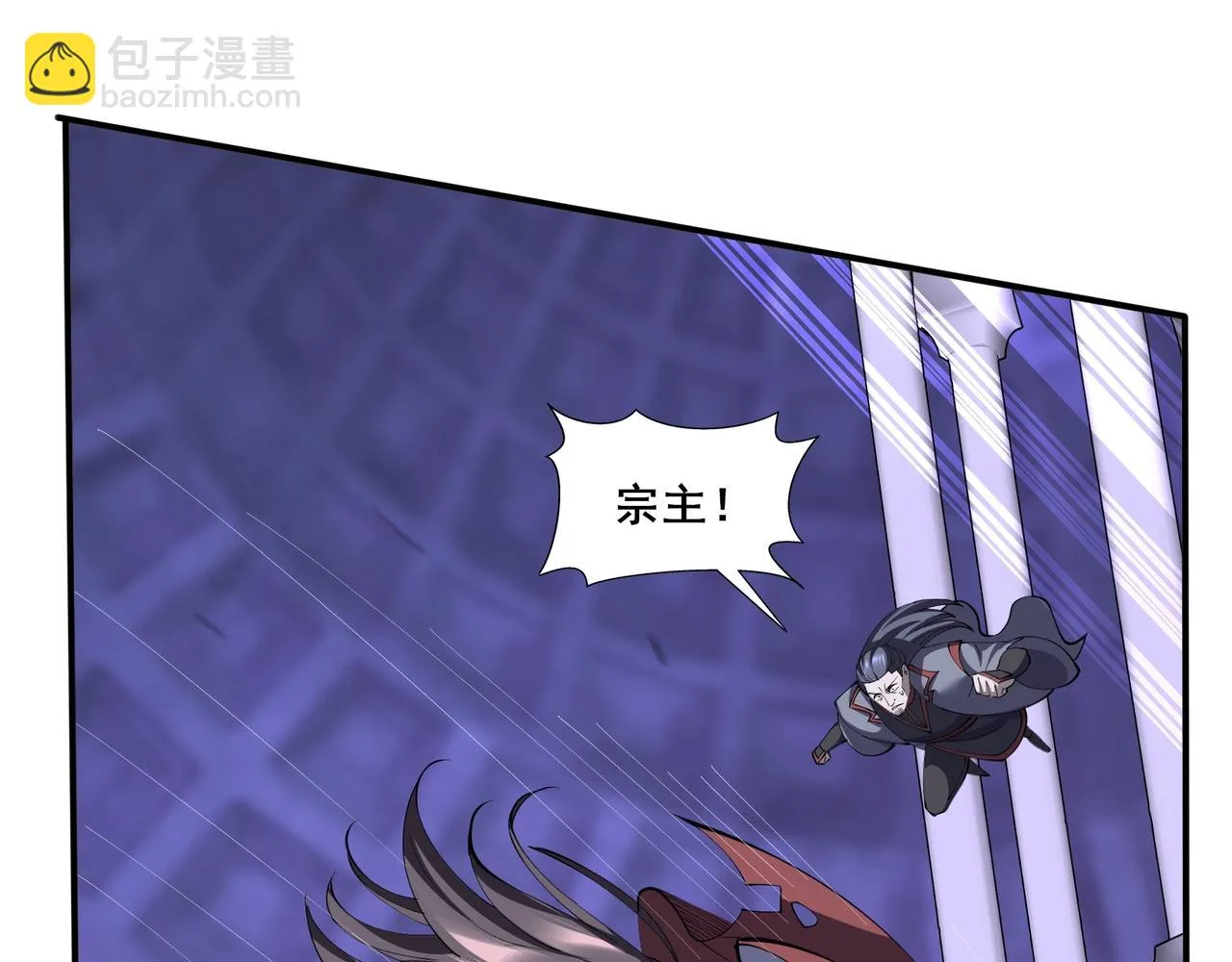 第68话 心魔 第27页