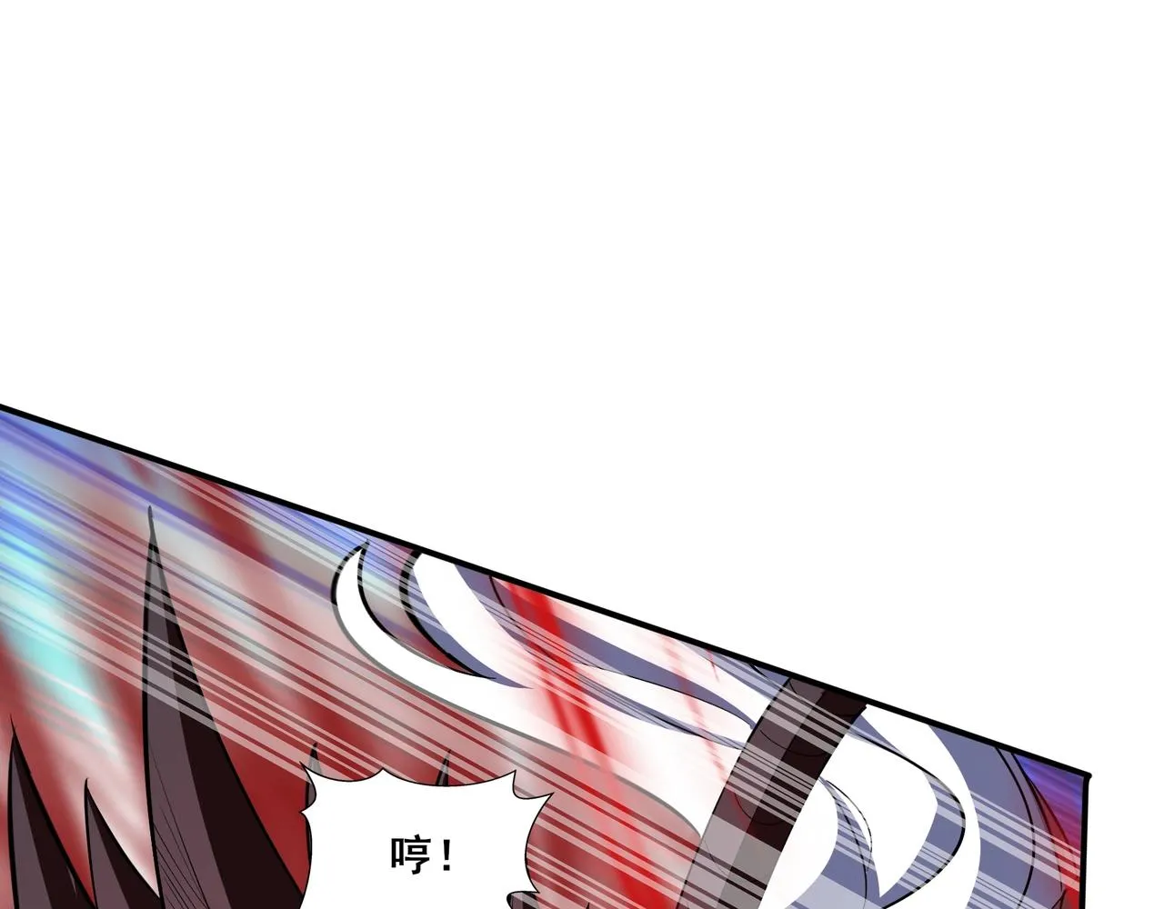 第68话 心魔 第32页