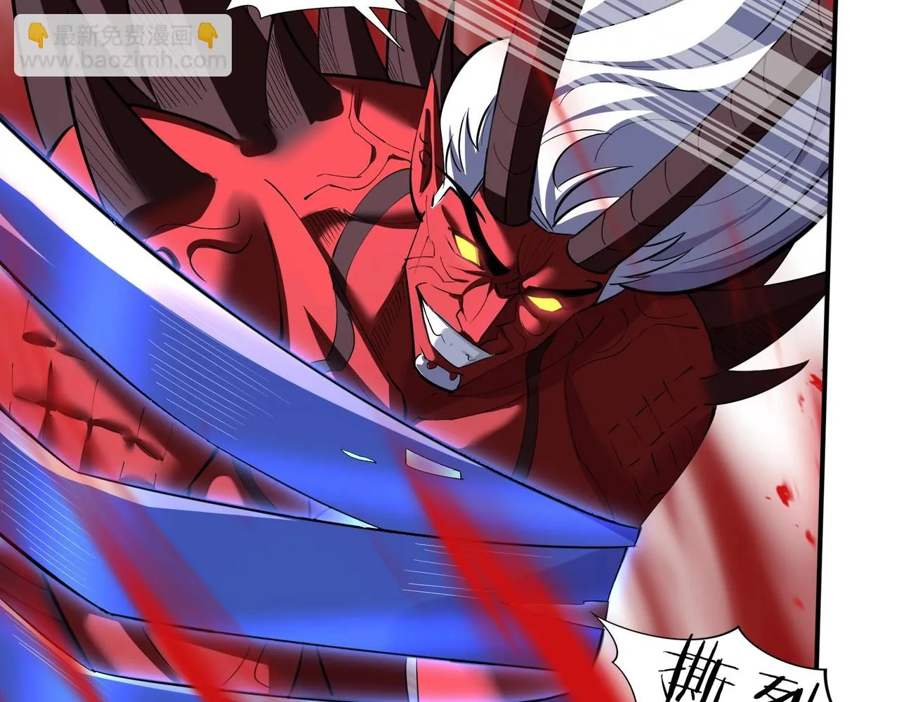 第68话 心魔 第33页