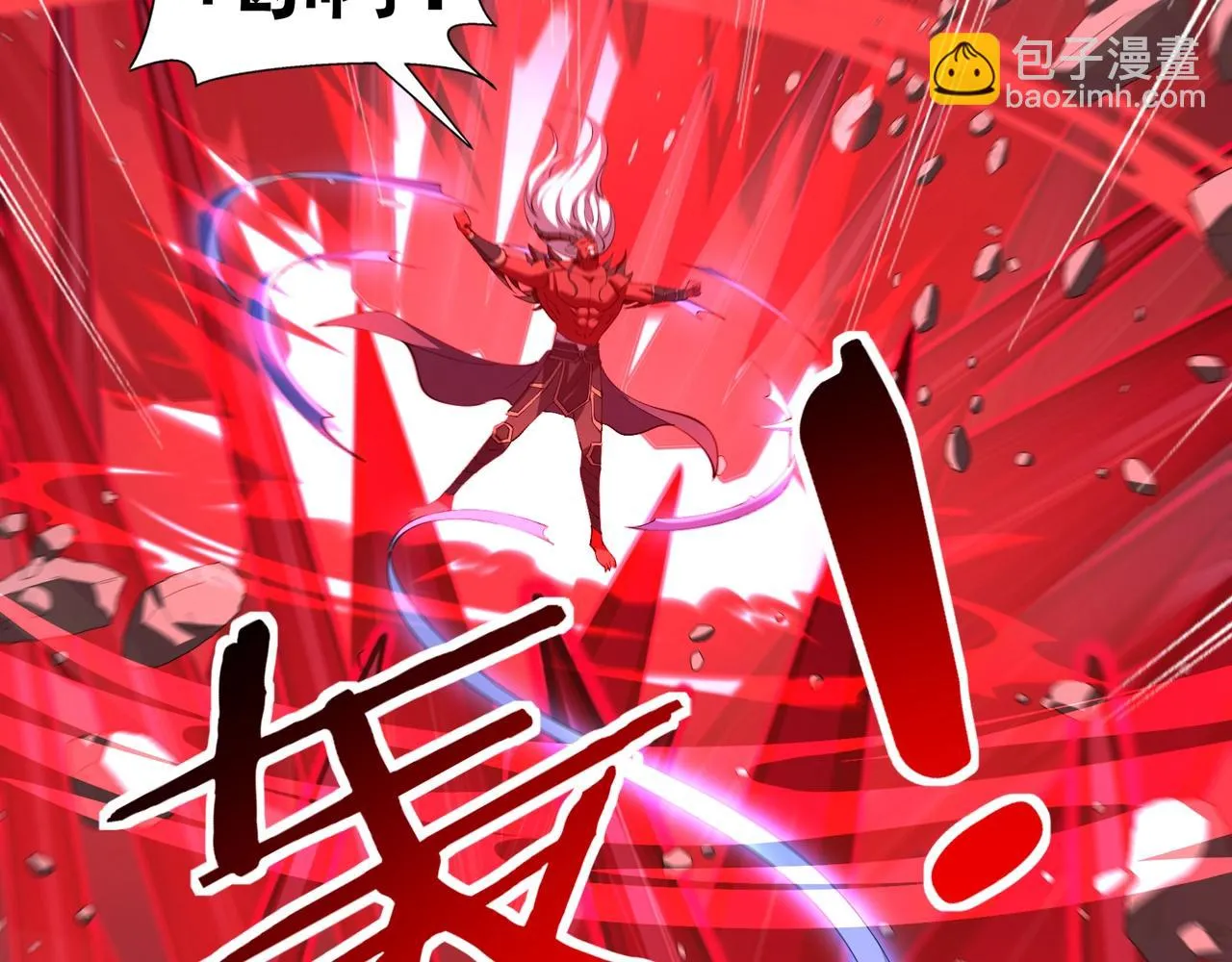第68话 心魔 第36页