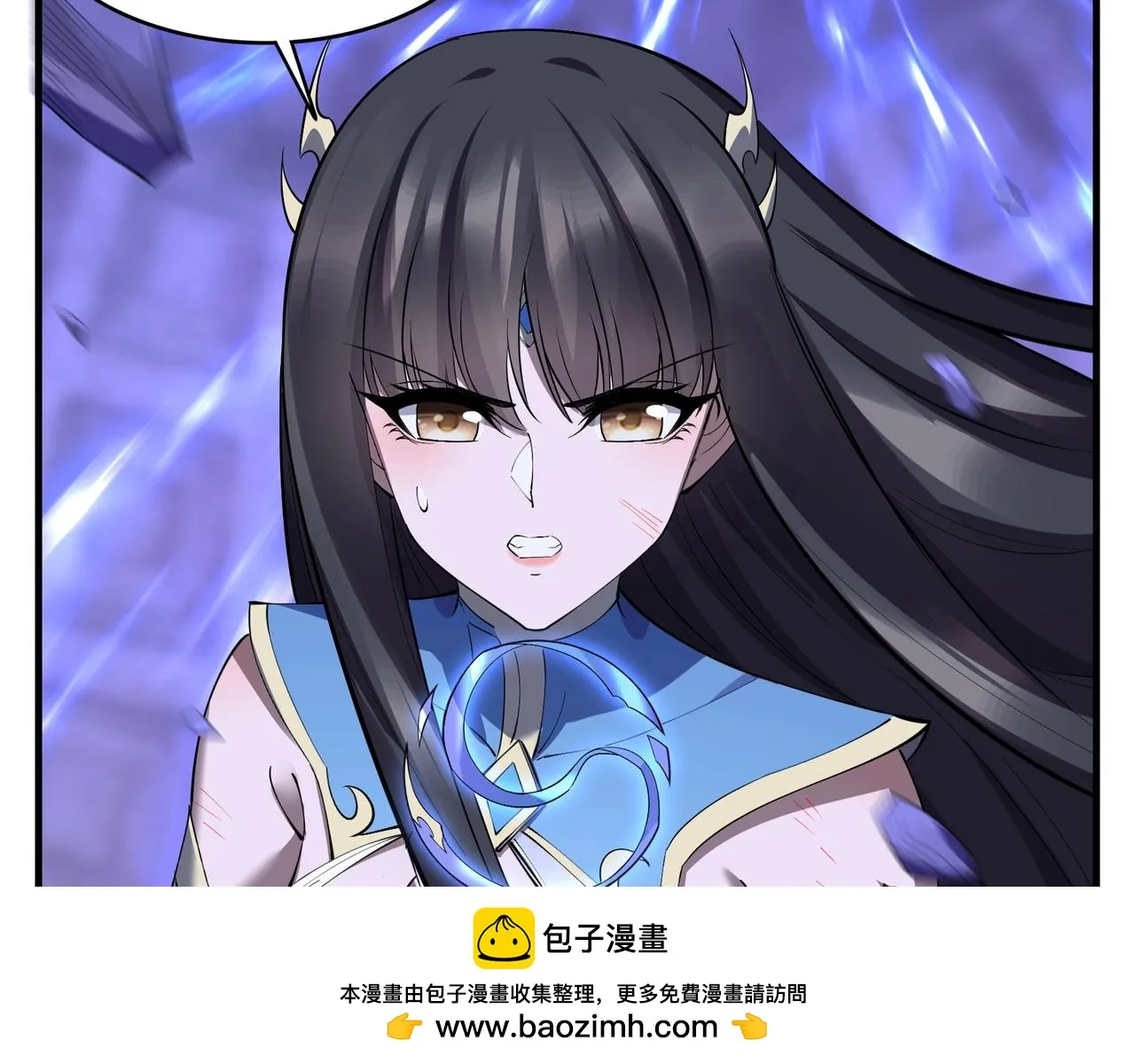 第68话 心魔 第50页