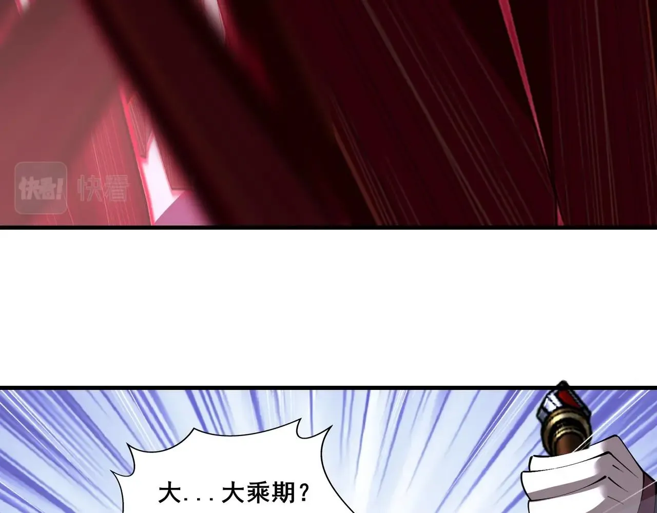 第68话 心魔 第55页