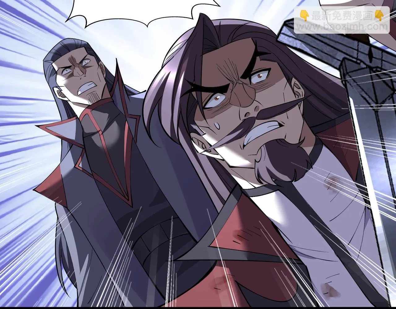第68话 心魔 第56页