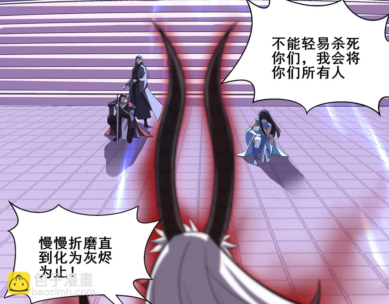 第68话 心魔 第63页