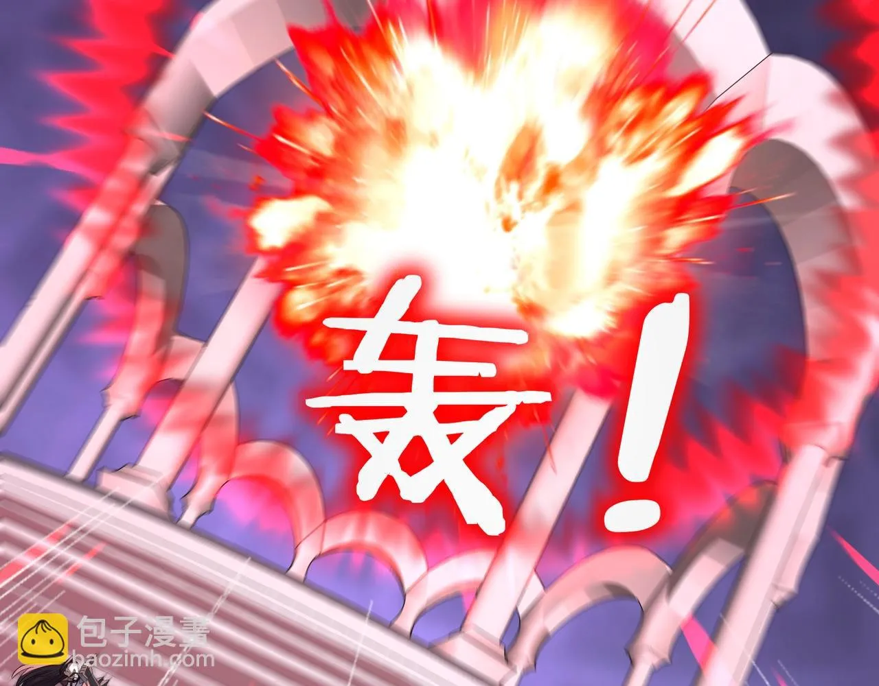 第68话 心魔 第80页