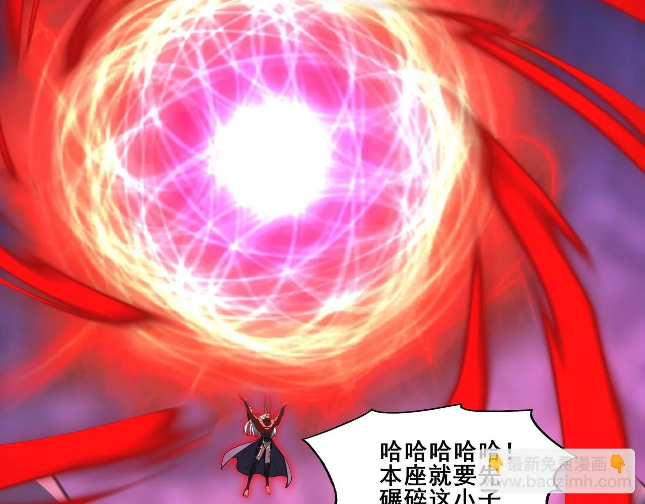 第68话 心魔 第89页