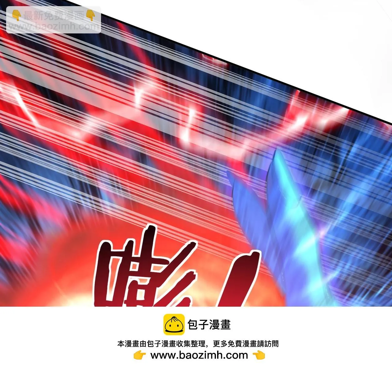 第68话 心魔 第100页