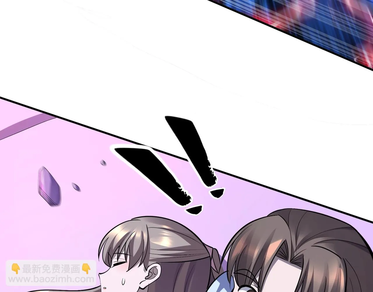 第68话 心魔 第103页