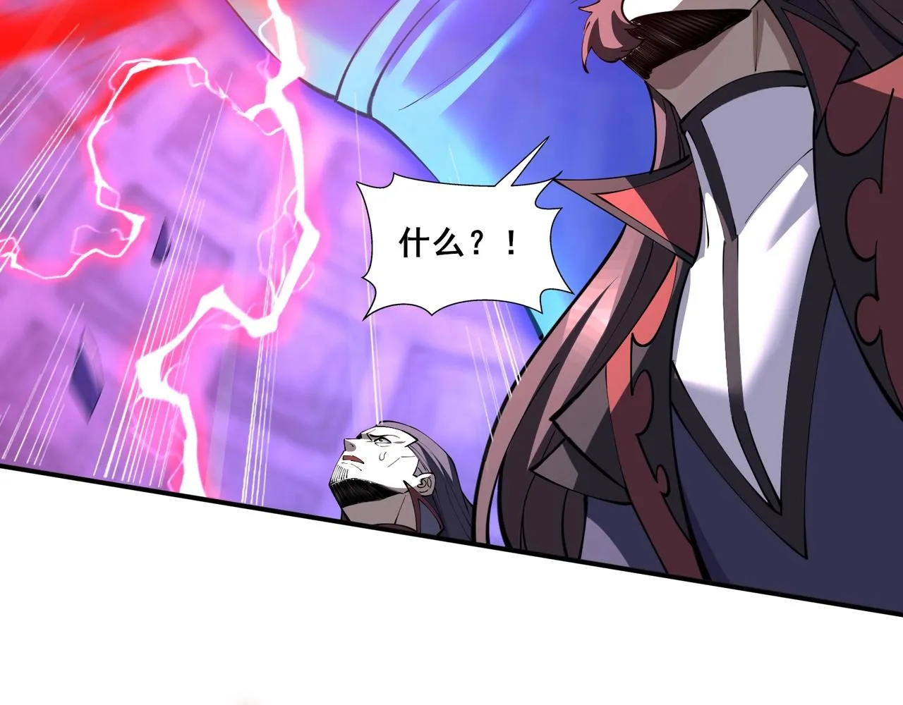 第68话 心魔 第106页