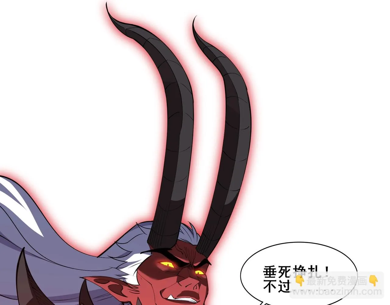第68话 心魔 第107页